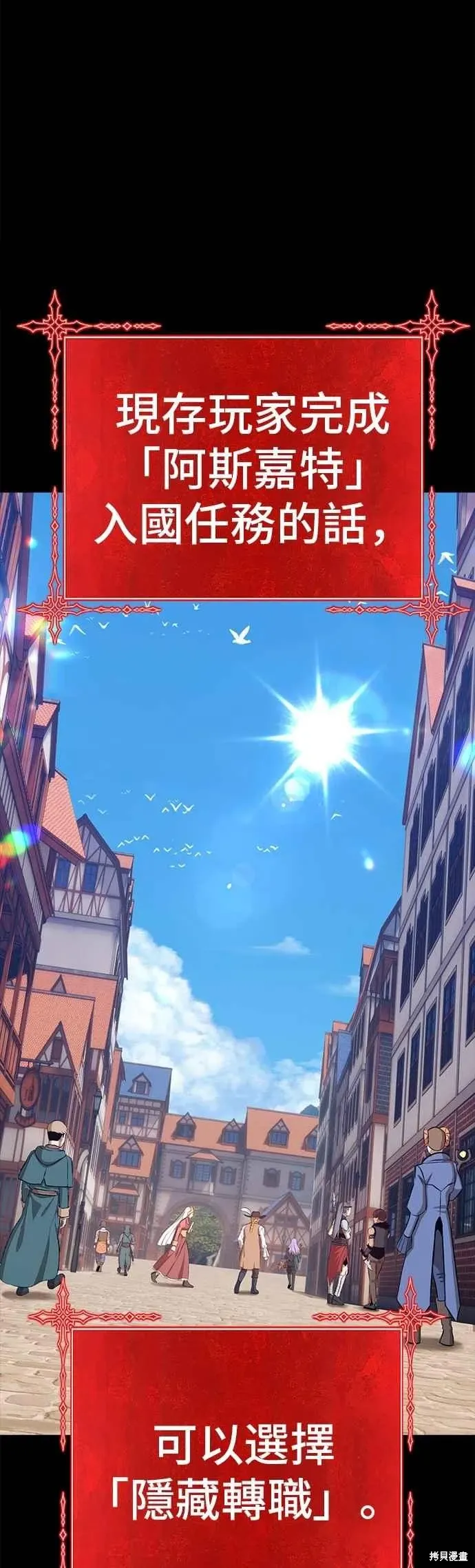 第二季 第63话 第192页
