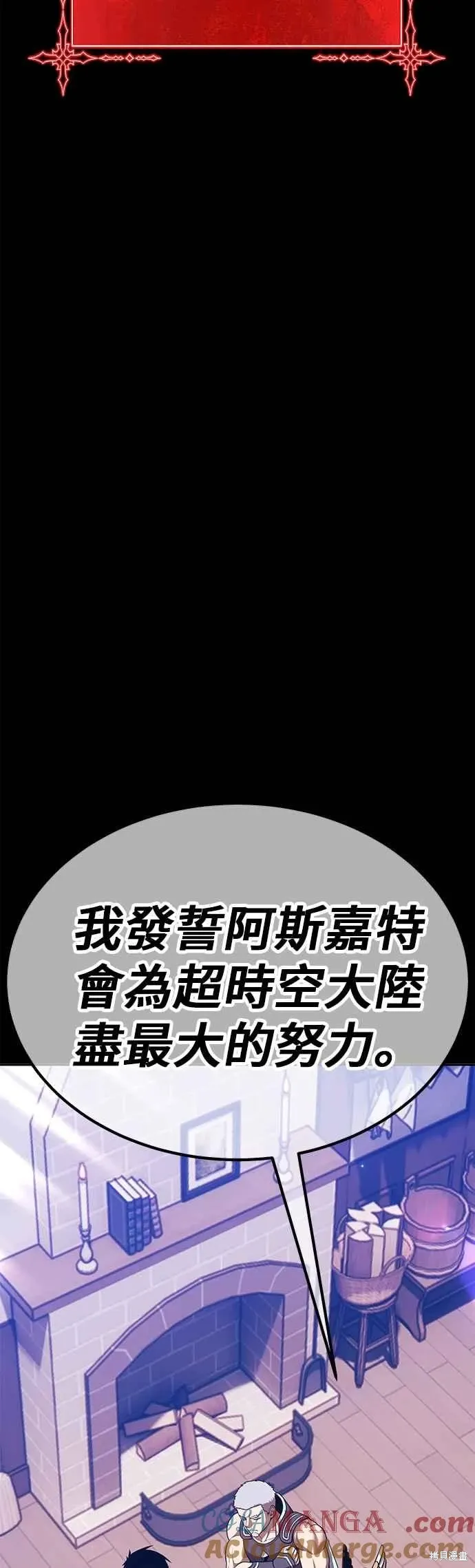 第二季 第63话 第193页