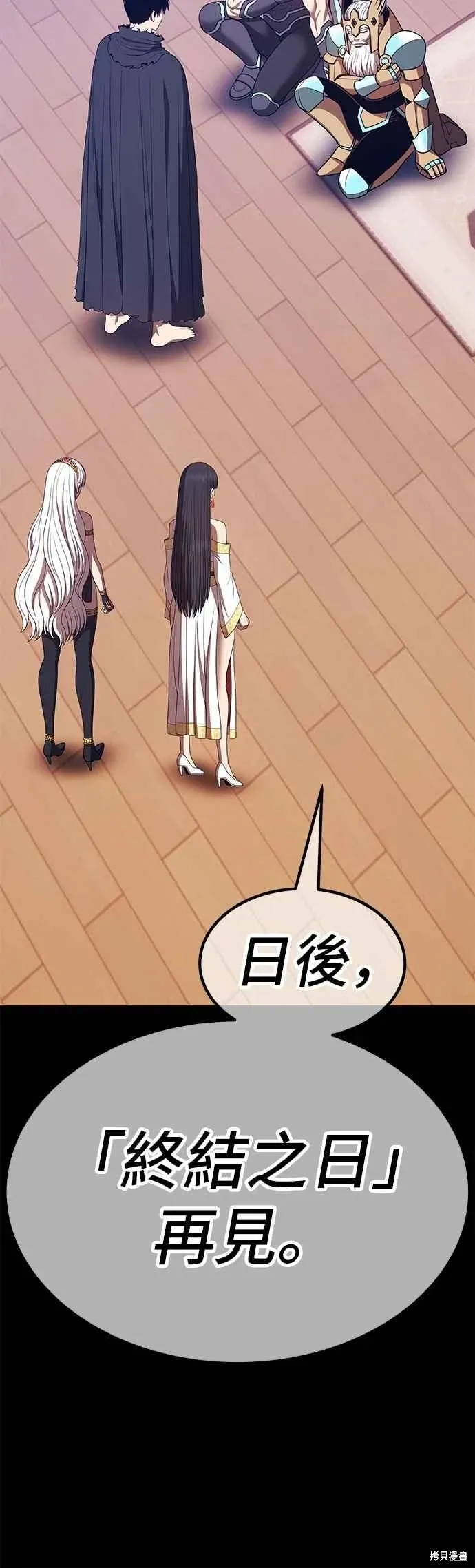 第二季 第63话 第194页