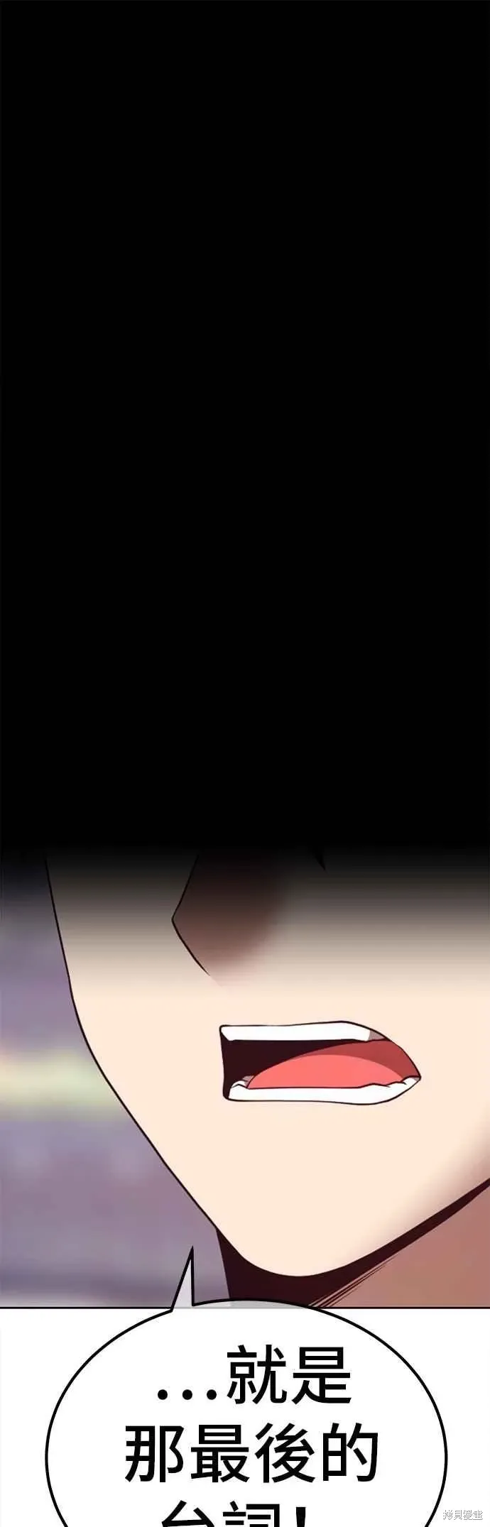 第二季 第63话 第195页