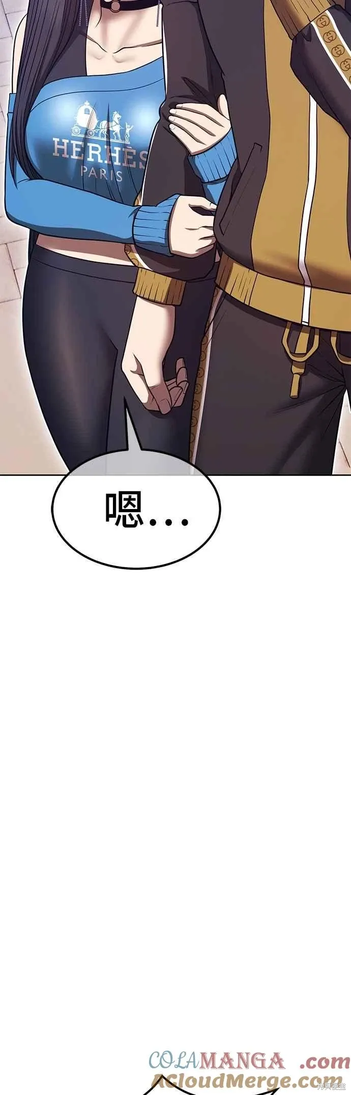 第二季 第63话 第197页
