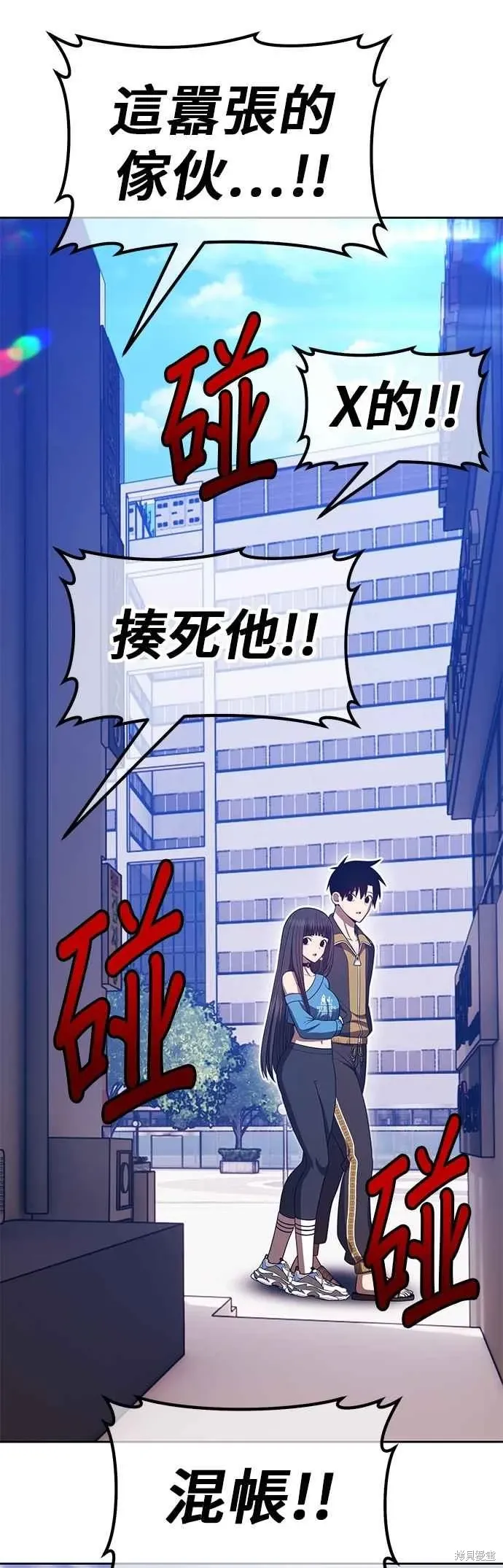 第二季 第63话 第199页