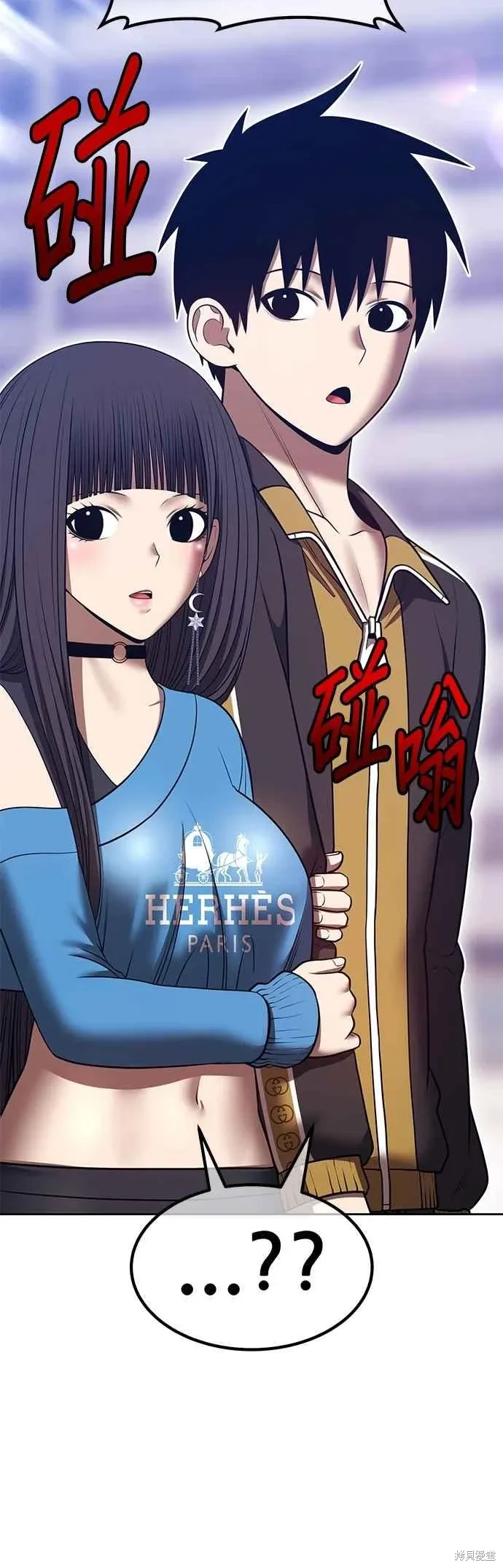 第二季 第63话 第200页