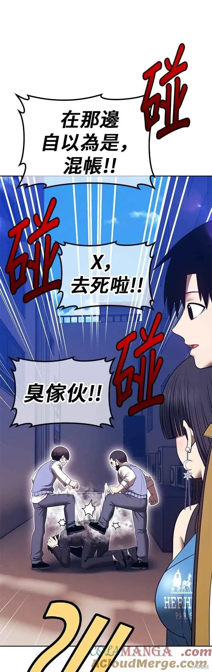 第二季 第63话 第201页