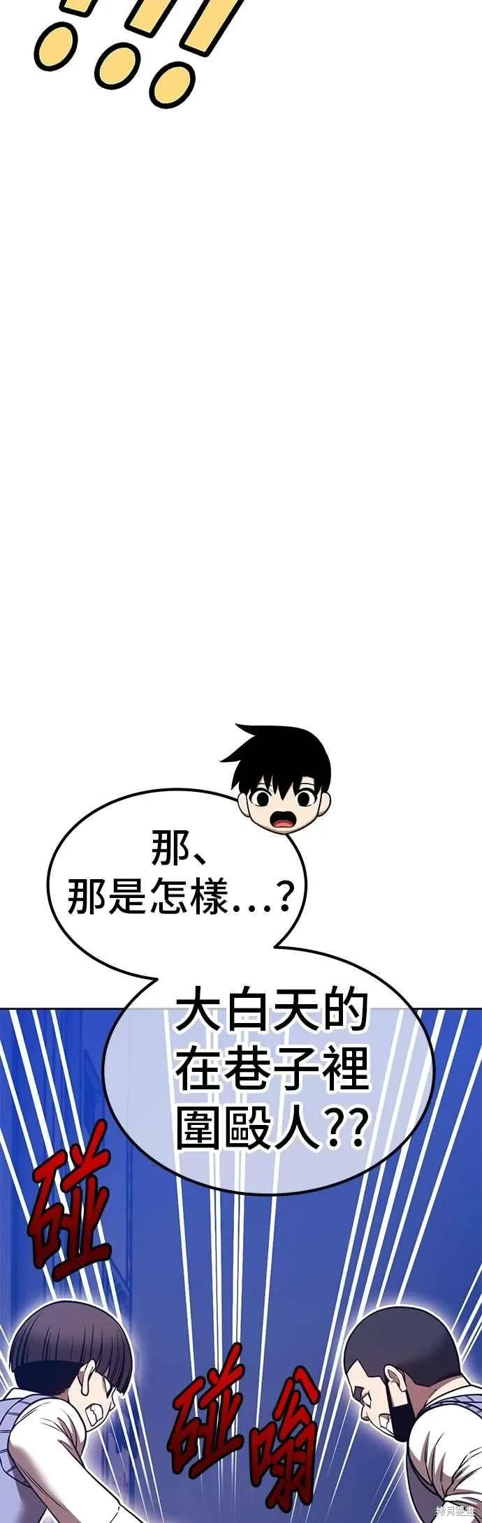 第二季 第63话 第202页