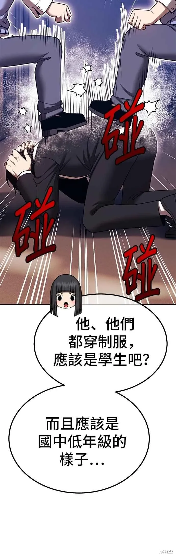 第二季 第63话 第203页