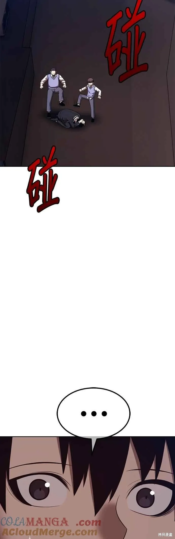 第二季 第63话 第205页