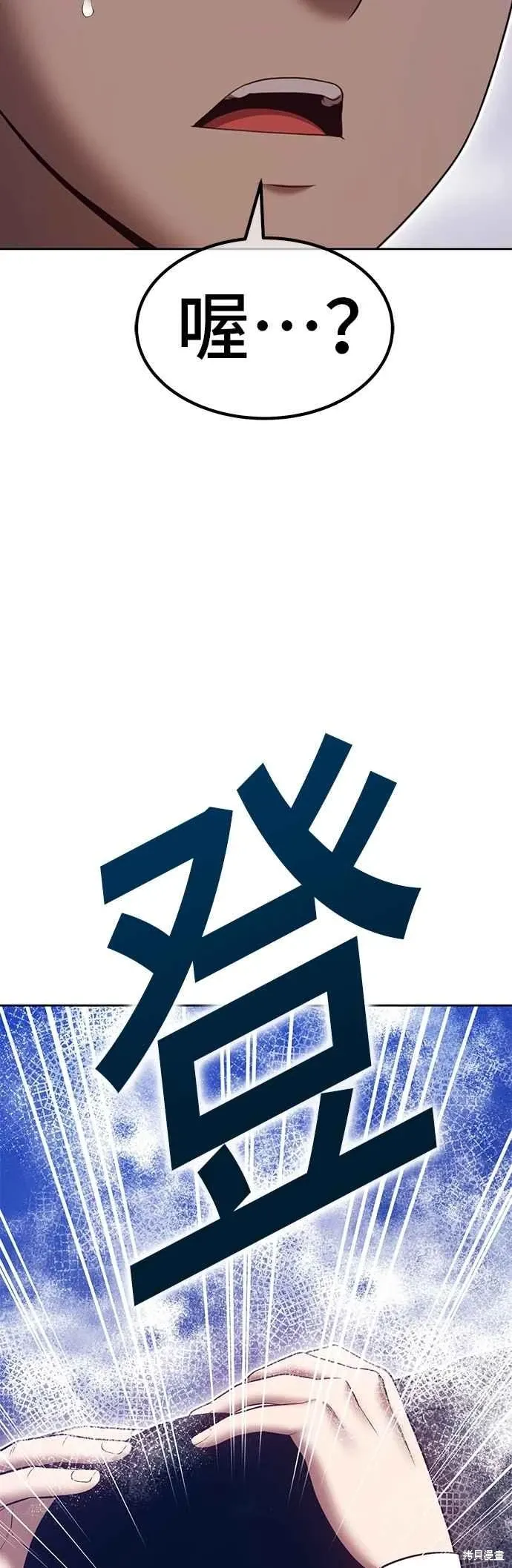 第二季 第63话 第206页