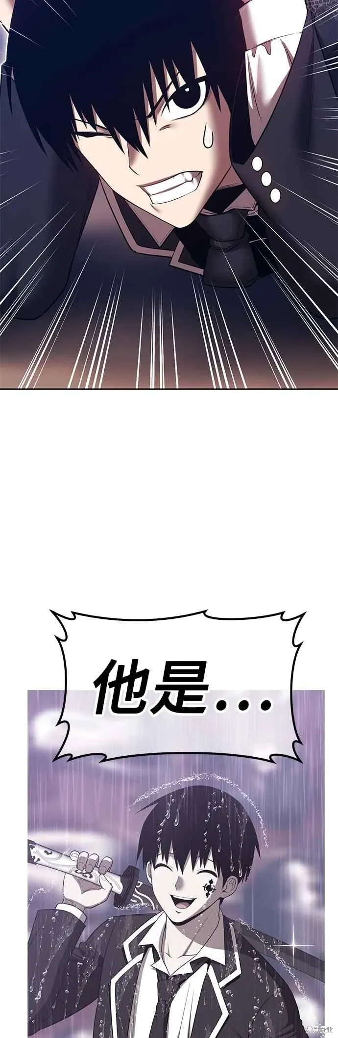 第二季 第63话 第207页