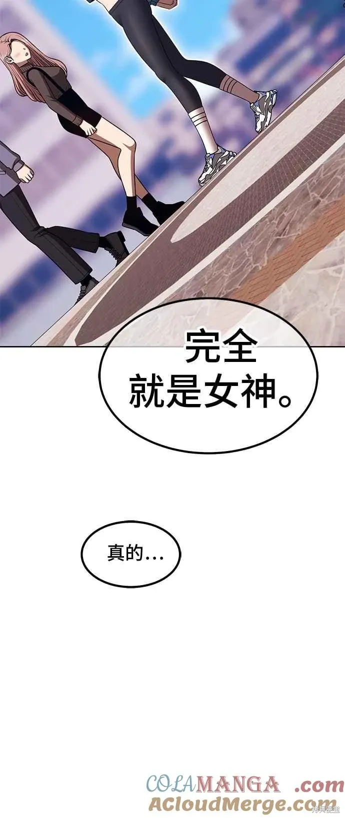 第二季 第64话 第5页