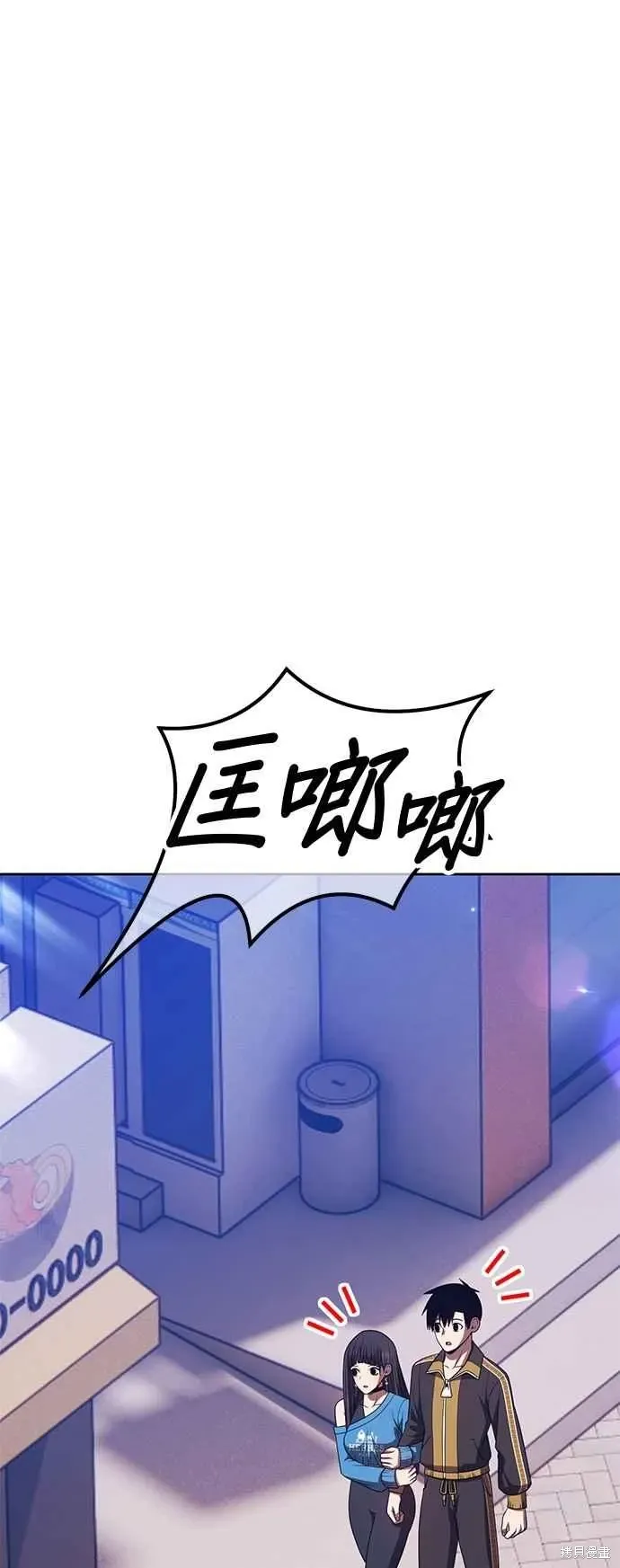 第二季 第64话 第11页