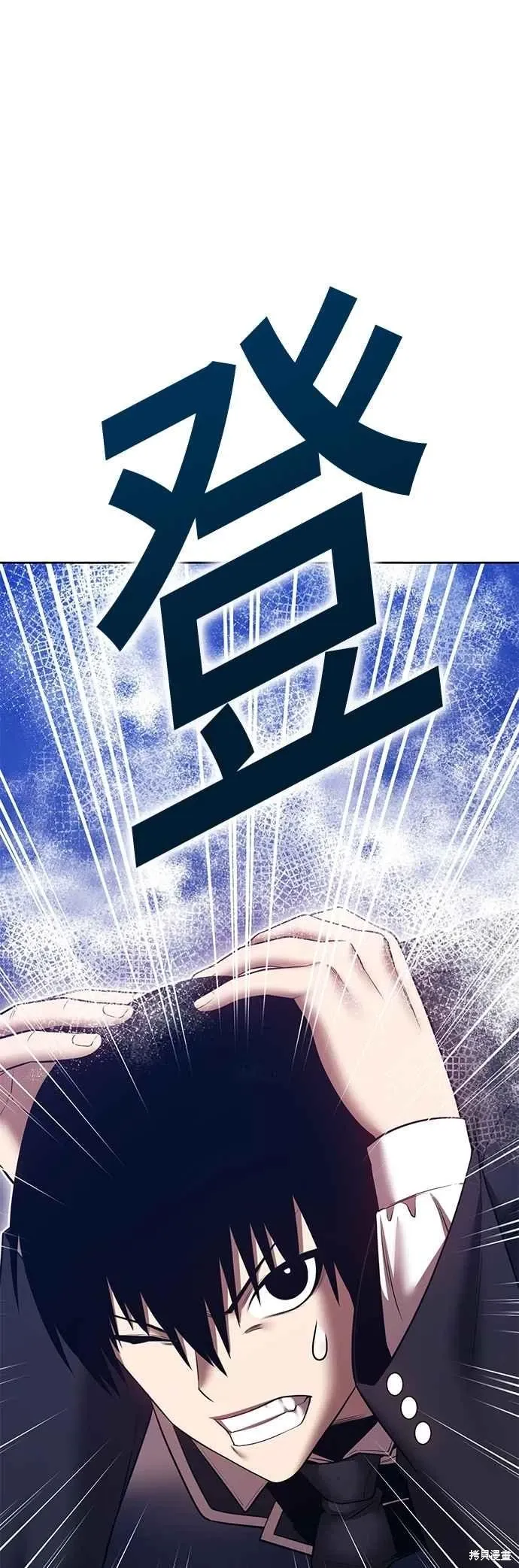 第二季 第64话 第14页