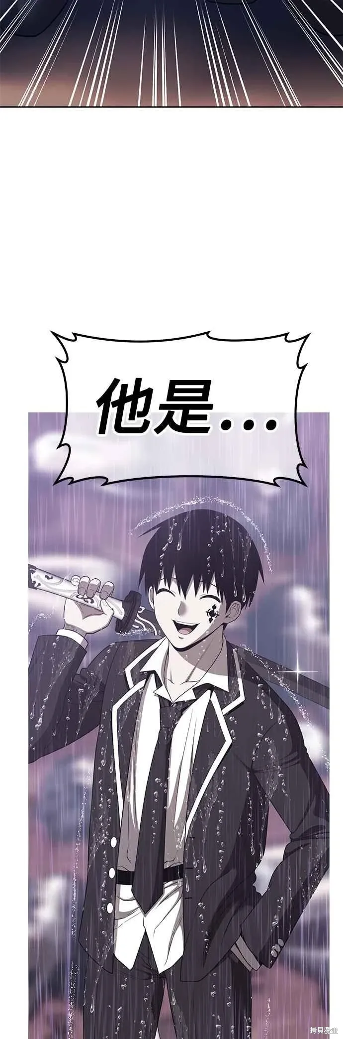 第二季 第64话 第15页