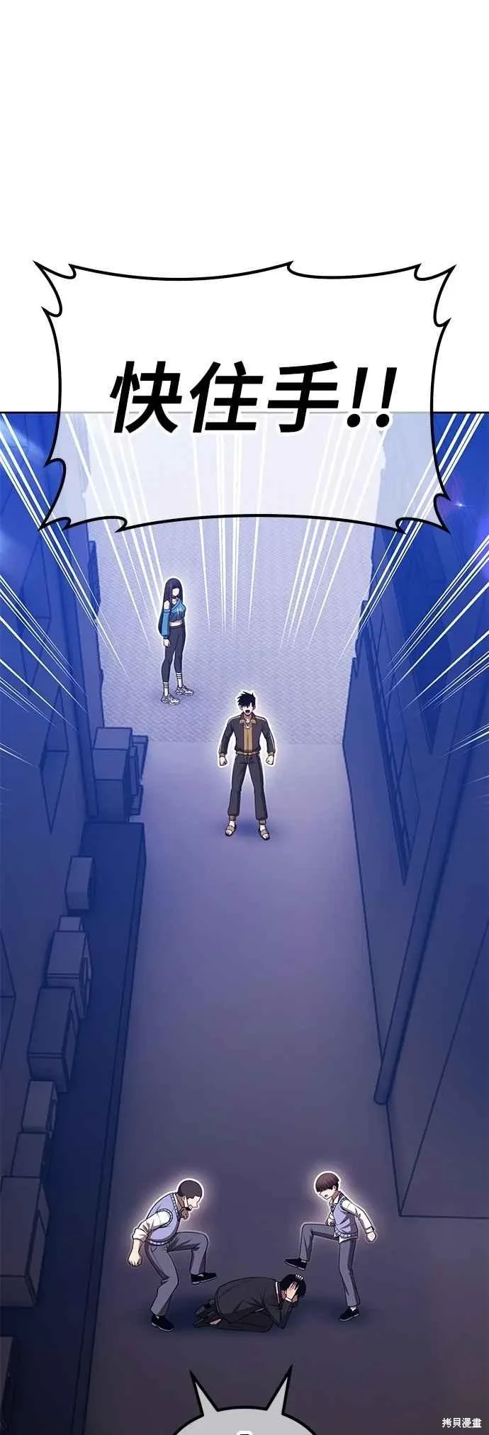 第二季 第64话 第20页