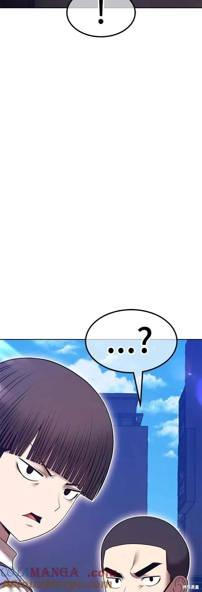 第二季 第64话 第21页