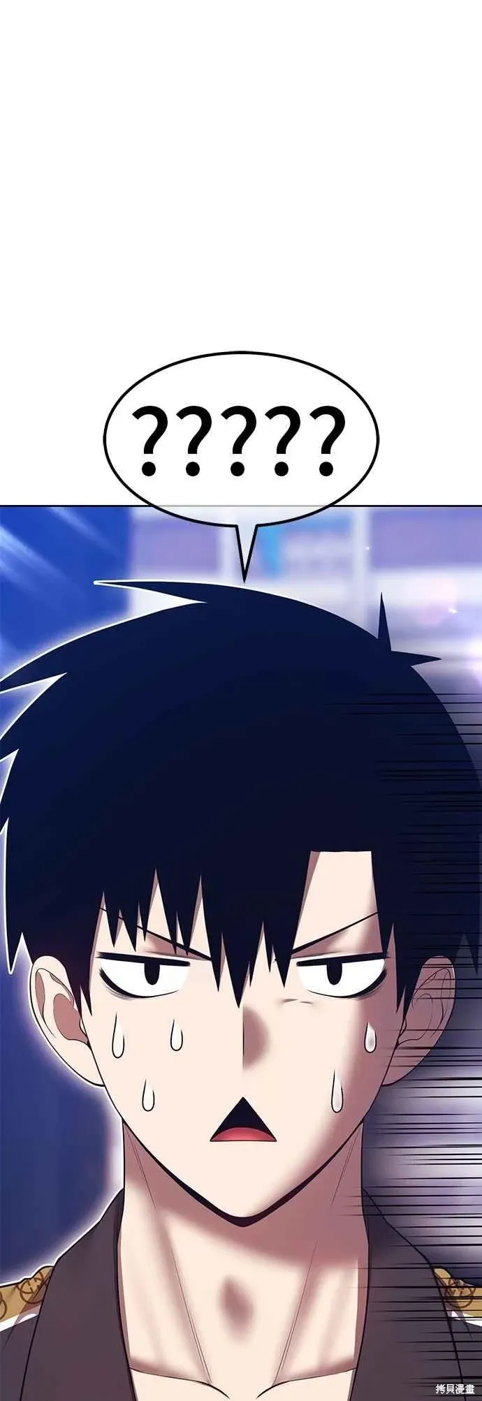 第二季 第64话 第26页