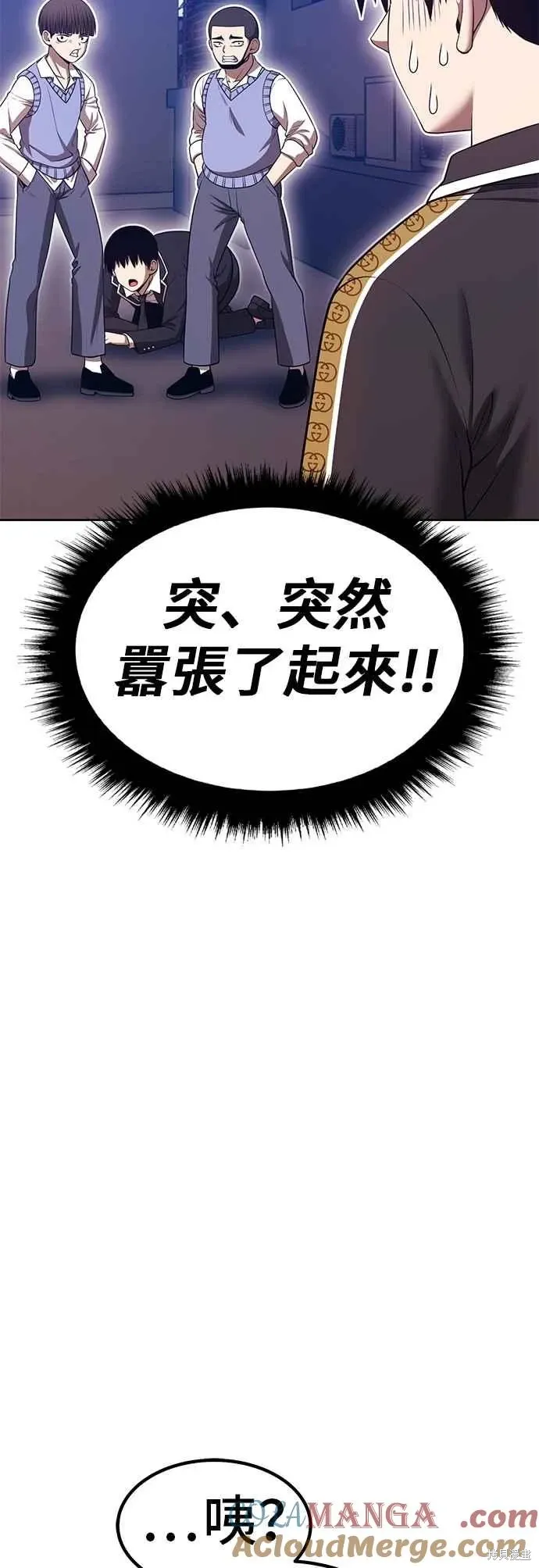 第二季 第64话 第29页