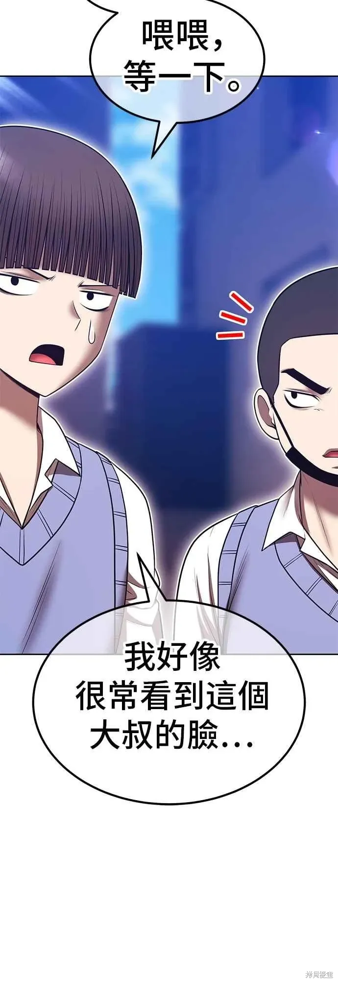 第二季 第64话 第30页