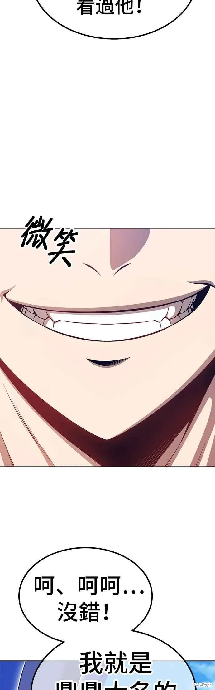 第二季 第64话 第32页