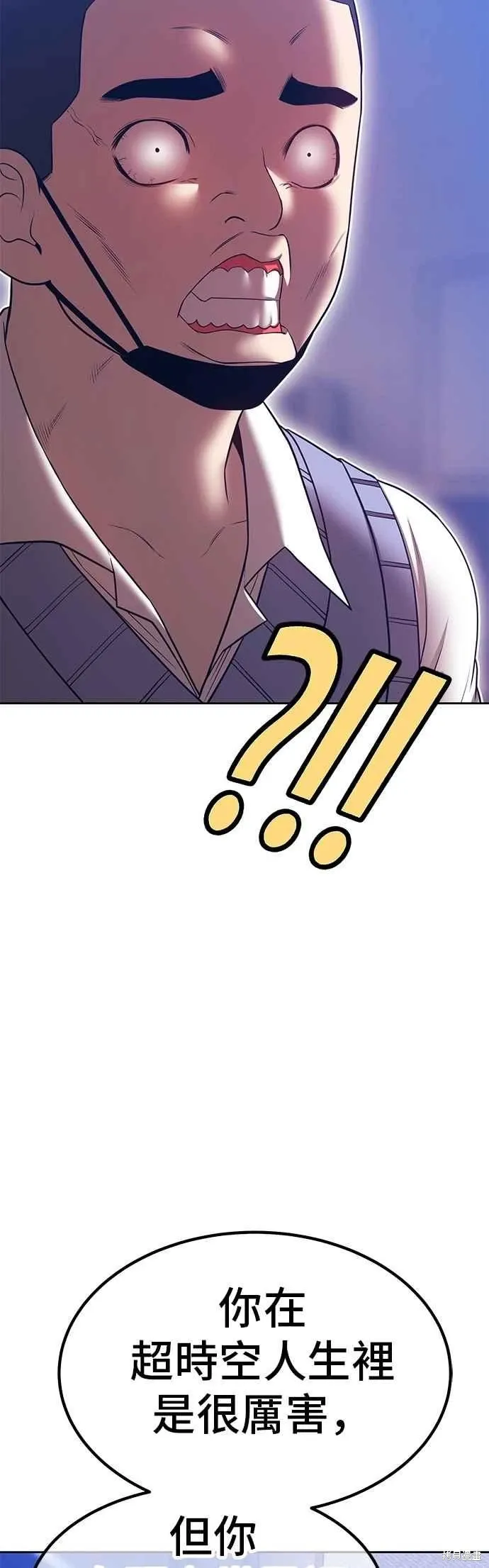 第二季 第64话 第34页