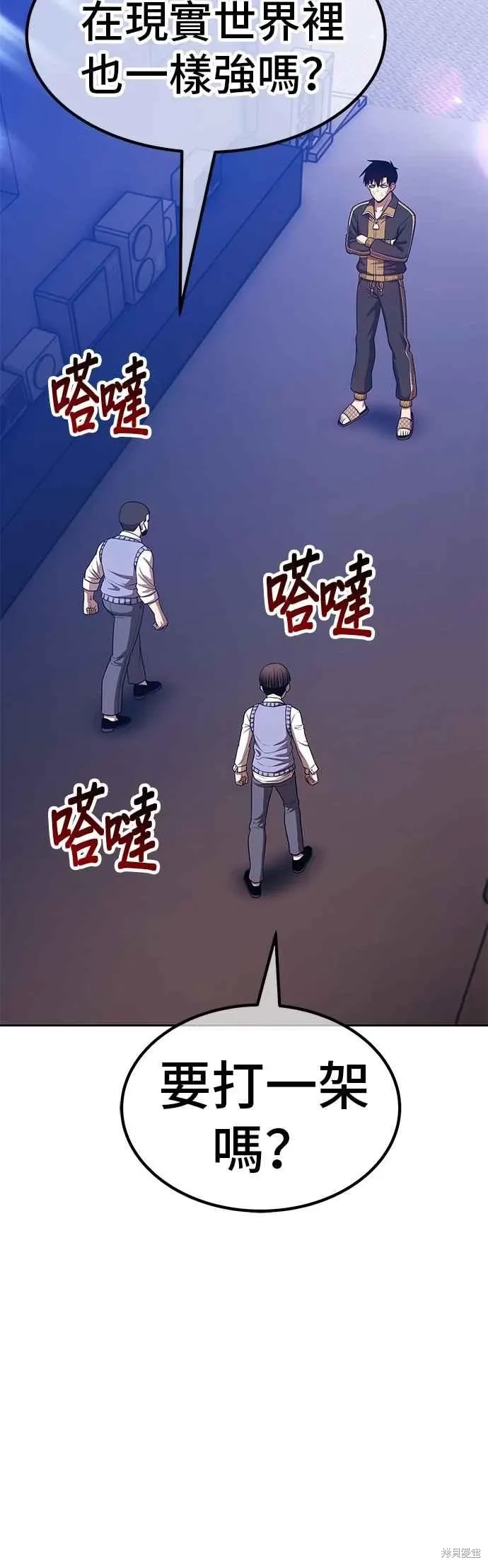 第二季 第64话 第35页