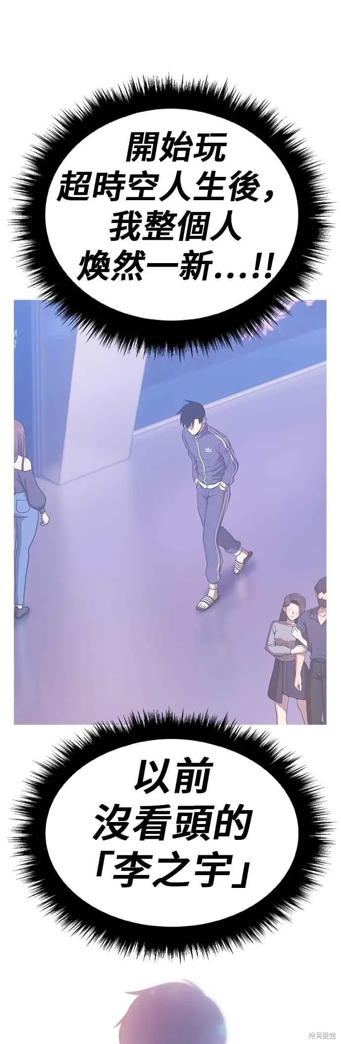 第二季 第64话 第39页