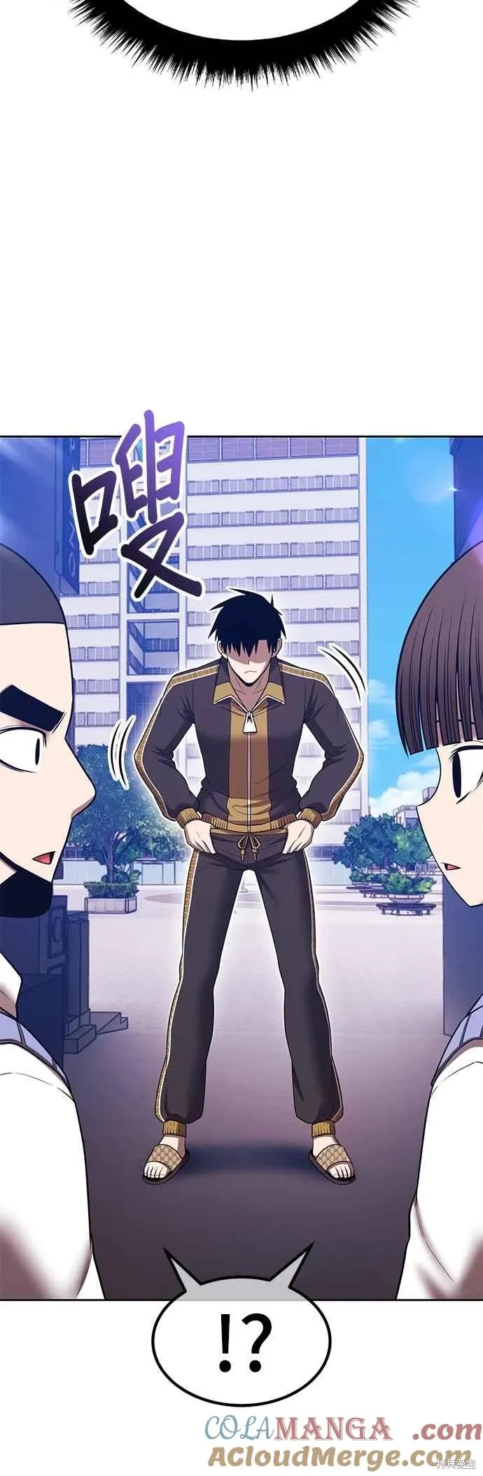 第二季 第64话 第41页