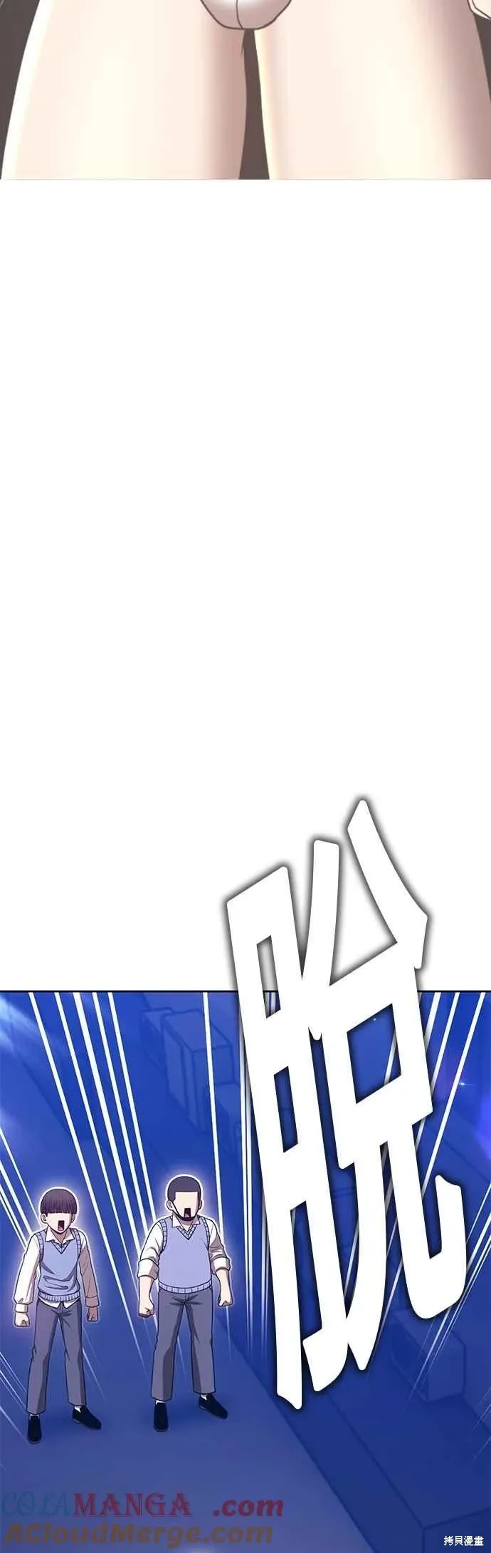 第二季 第64话 第45页