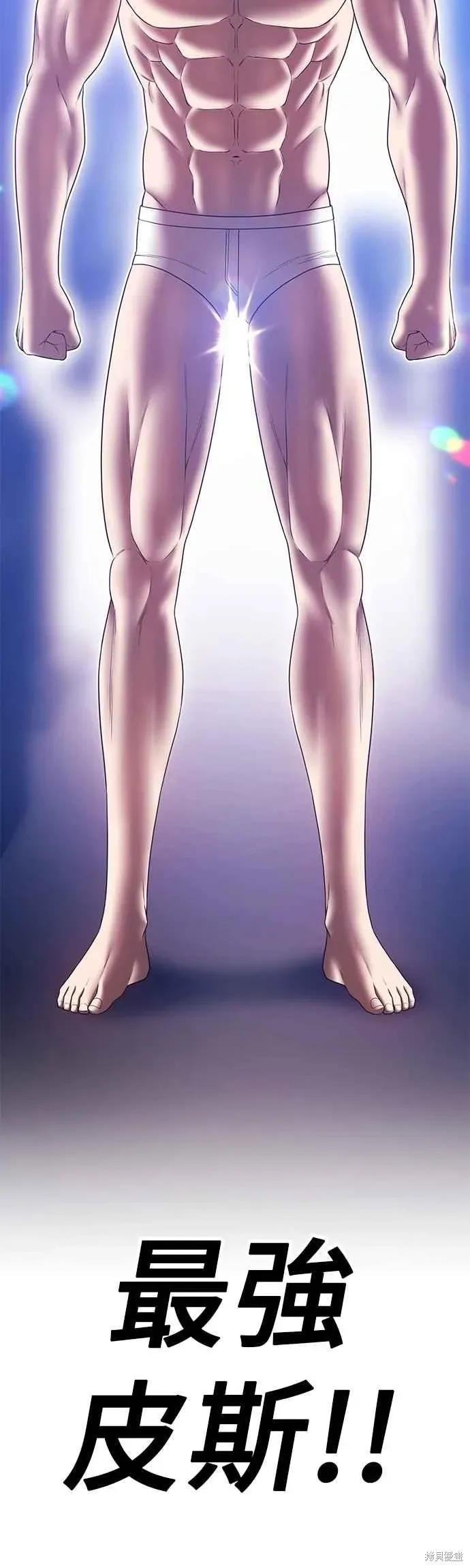 第二季 第64话 第50页