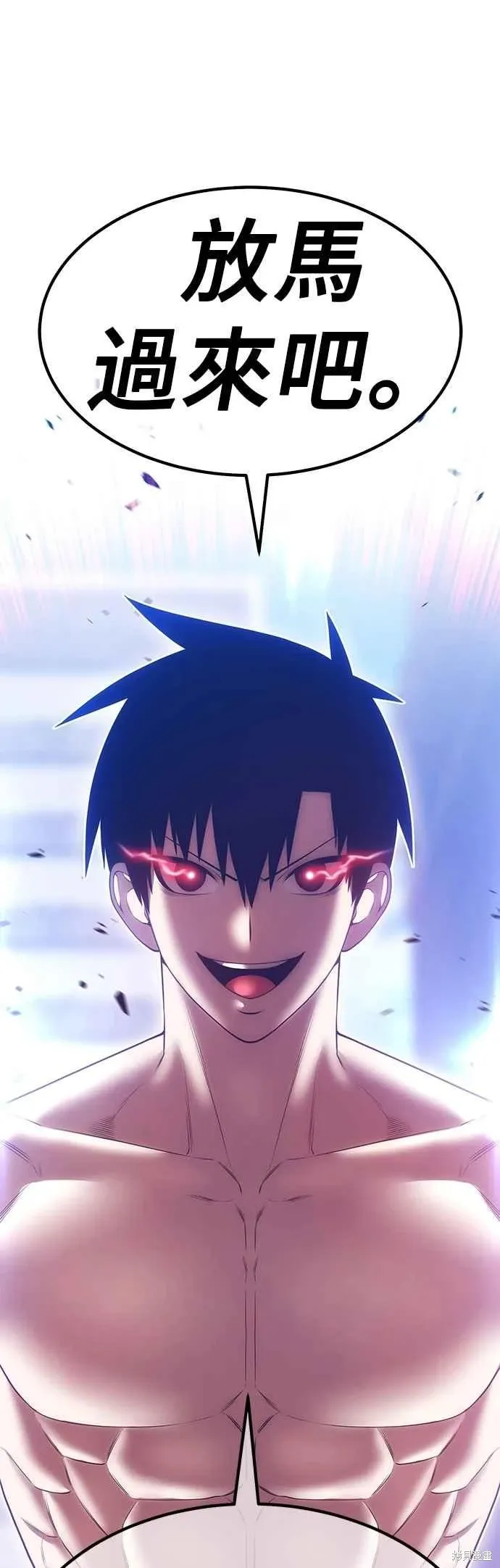第二季 第64话 第54页