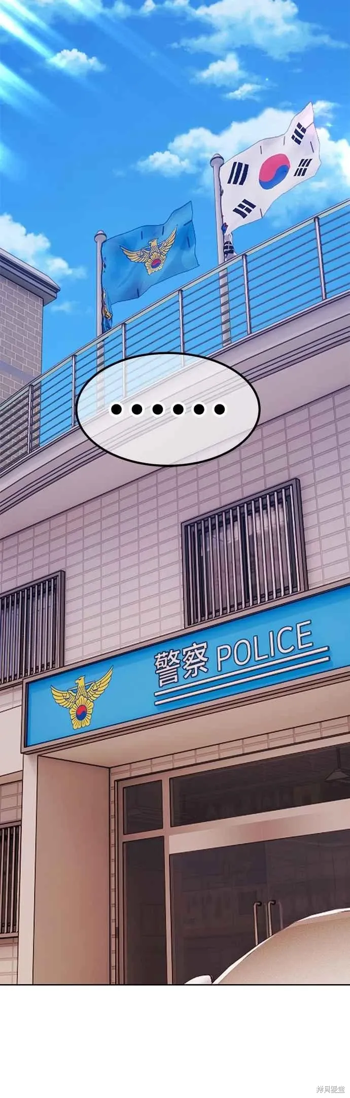 第二季 第64话 第58页