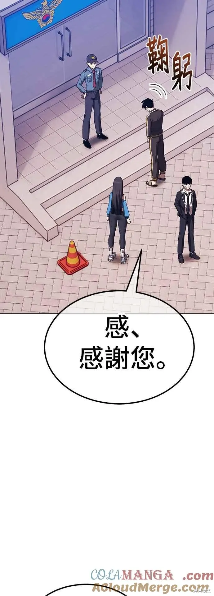 第二季 第64话 第61页