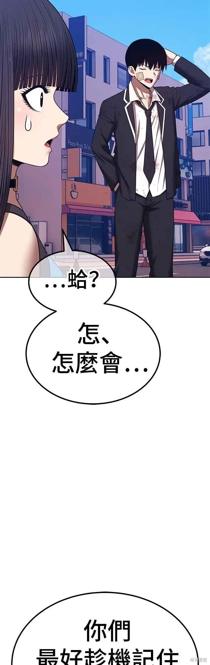 第二季 第64话 第68页