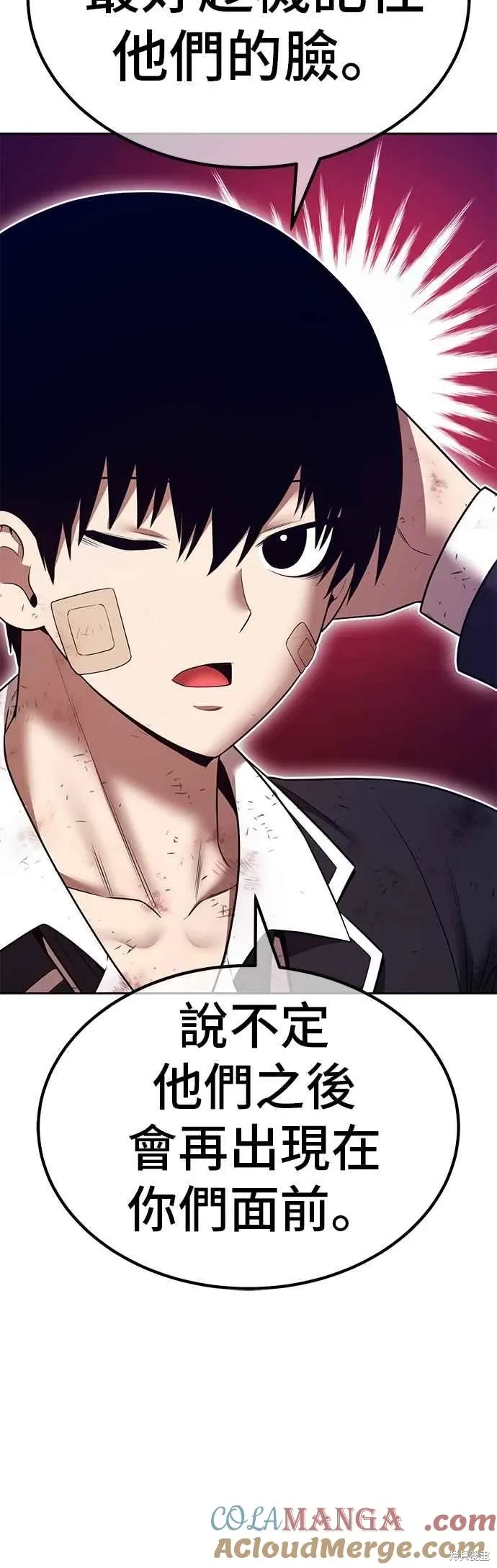 第二季 第64话 第69页