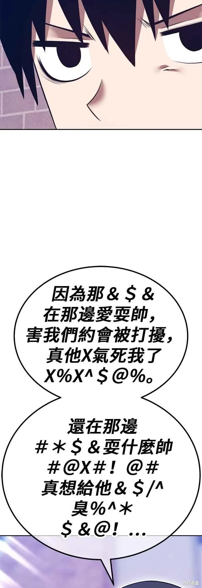 第二季 第64话 第75页