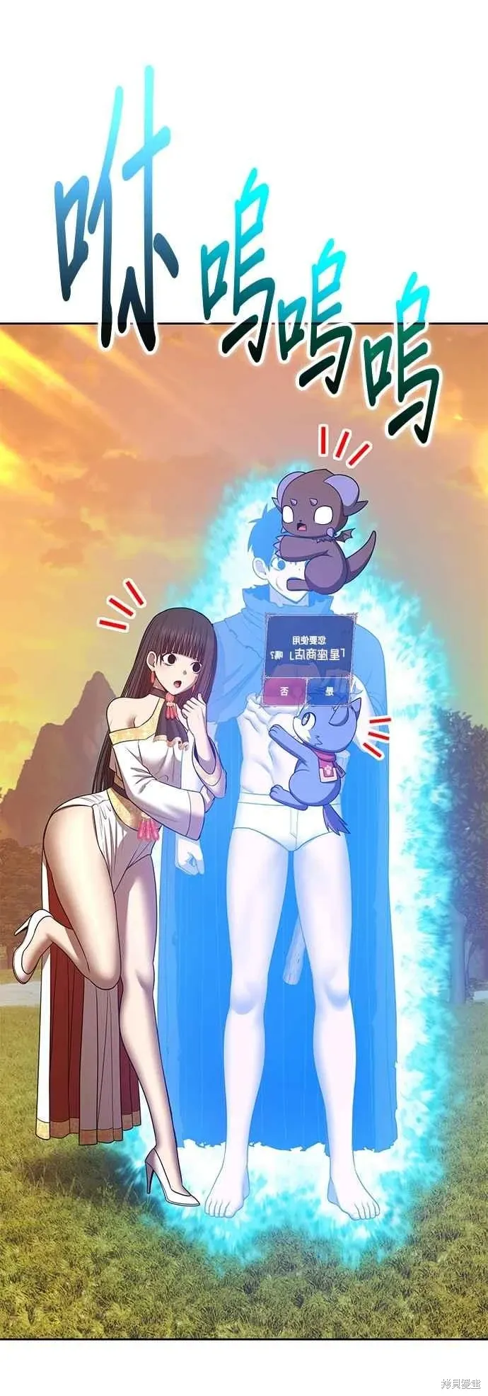 第二季 第64话 第107页