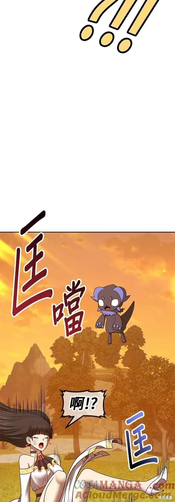 第二季 第64话 第109页