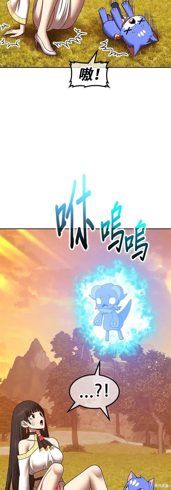 第二季 第64话 第110页