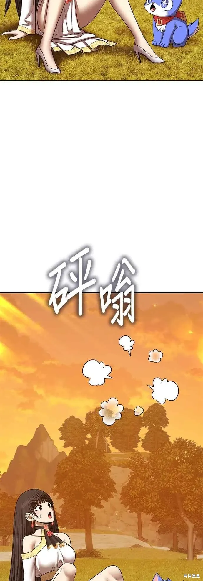 第二季 第64话 第111页