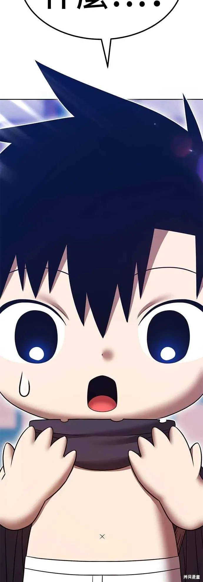 第二季 第64话 第118页