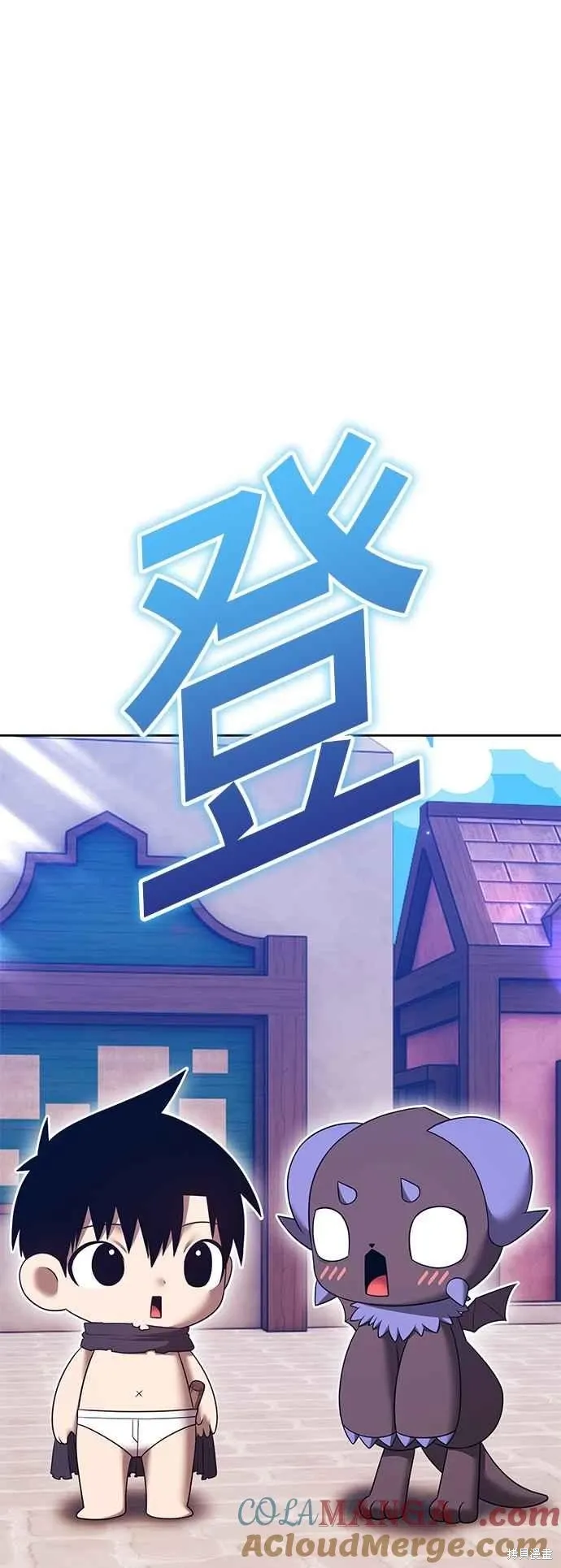 第二季 第64话 第121页