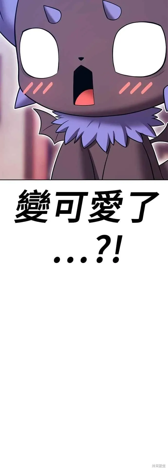 第二季 第64话 第123页