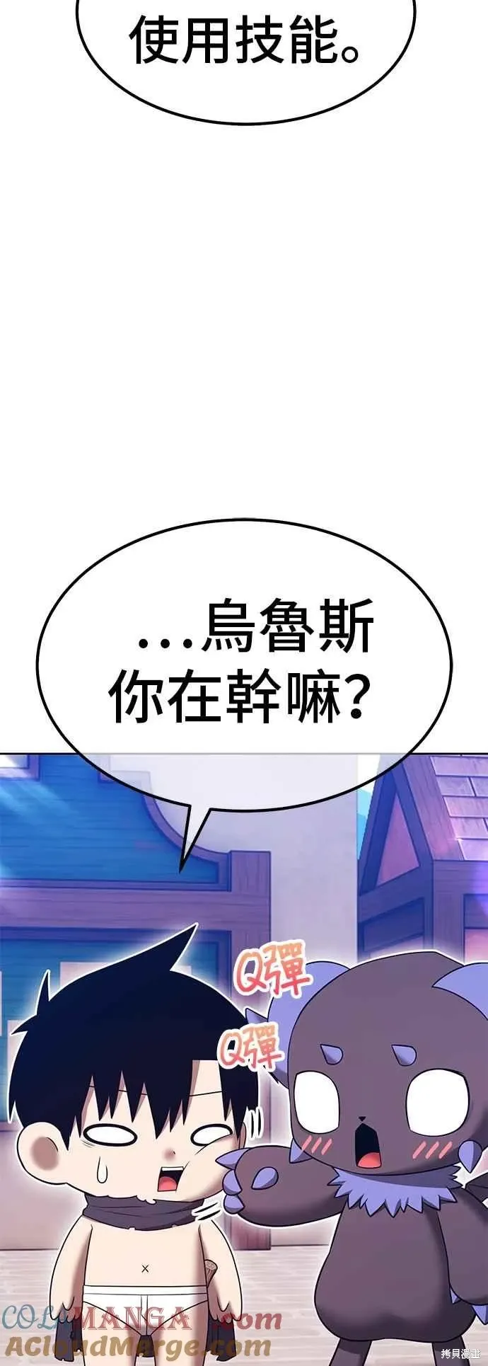 第二季 第64话 第125页