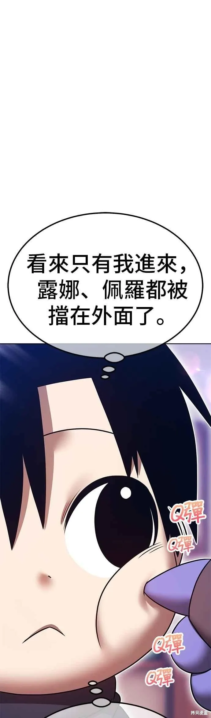 第二季 第64话 第128页