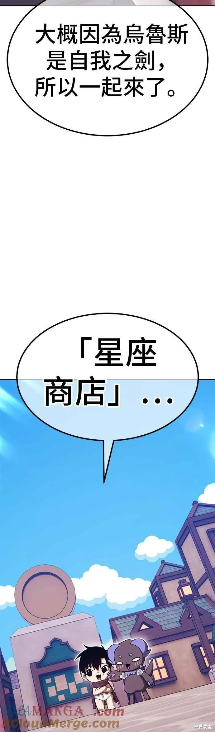 第二季 第64话 第129页