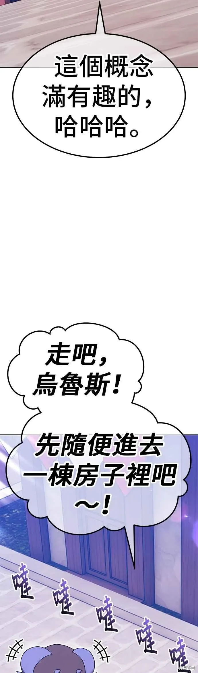 第二季 第64话 第130页