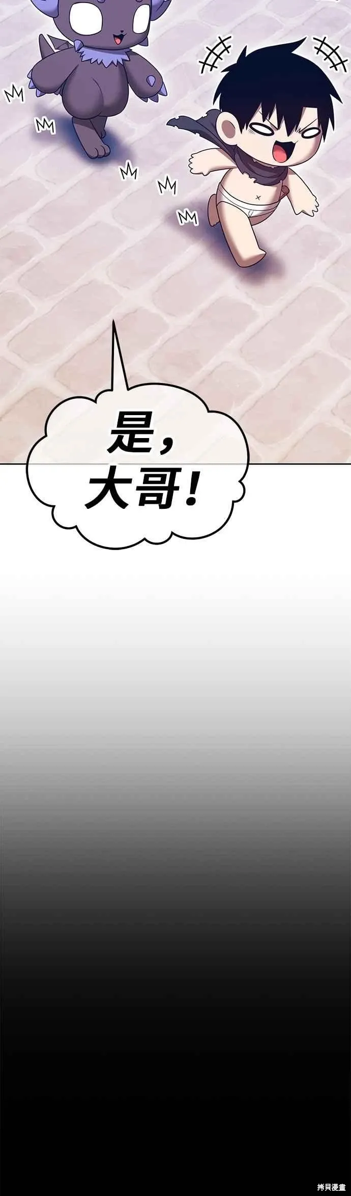 第二季 第64话 第131页