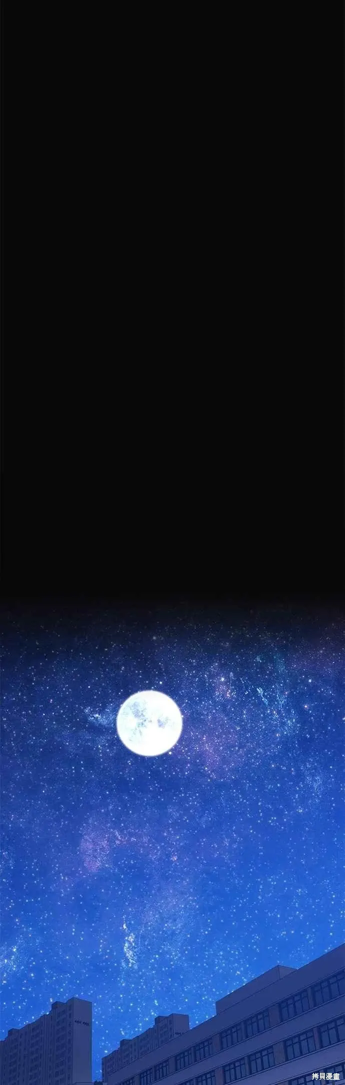 第二季 第64话 第132页