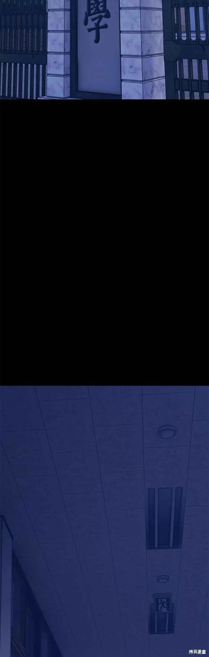 第二季 第64话 第134页