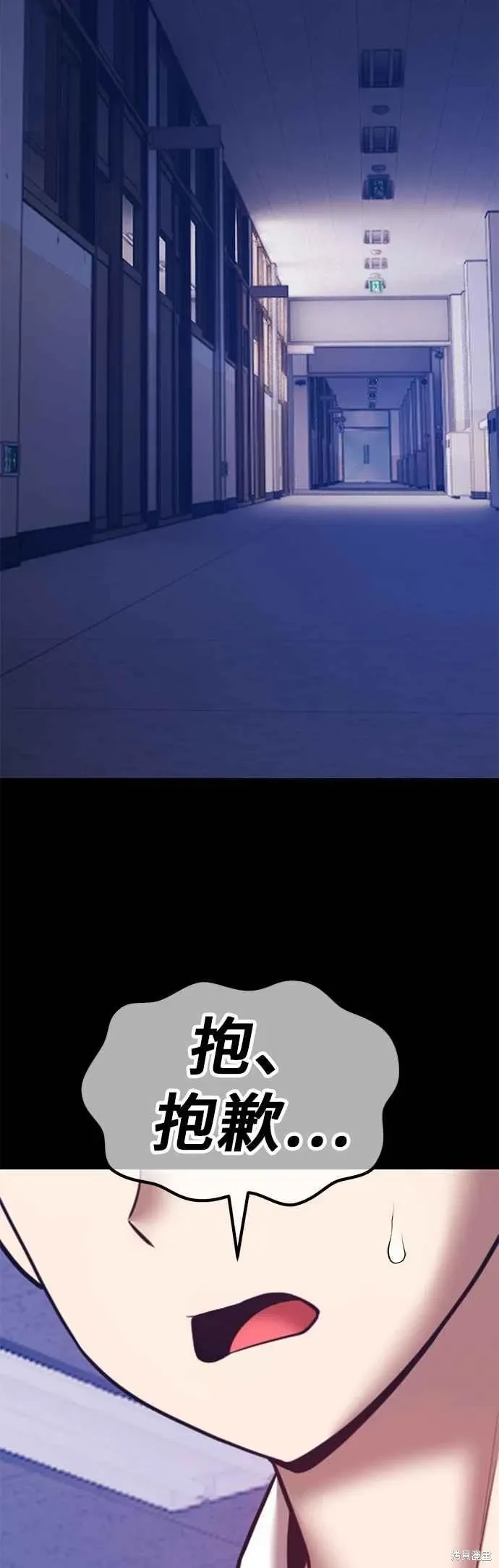 第二季 第64话 第135页